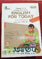 HSC English For Today