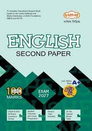 Dakhil English Second Paper - Exam 2027 Edition, 2025