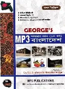 জর্জ বাংলা ভাষা ও সাহিত্য (পে