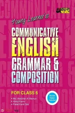Akkharpatra Beginner's English Grammar Class Four (Paperback)