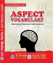 আসপেক্ট ভোকাবুলারি (পেপারব্যাক)