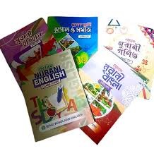 ৩য় শ্রেণী প্যাকেজ (বেফাক বোর্ড) by বেফাকুল মাদারিসিল আরাবিয়া বাংলাদেশ (সম্পাদক