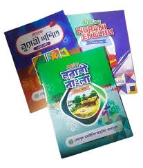 প্রথম শ্রেনী সেট(বেফাক বোর্ড) by বেফাকুল মাদারিসিল আরাবিয়া বাংলাদেশ (সম্পাদক)