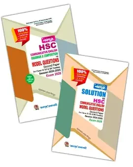 Nobodoot HSC Communicative English Grammar and Composition with Model Questions ‍Second Paper (Session 24-25, Exam - 2026) (Paperback)