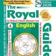 English (The Royal For Medical and Dental Admission Test) (Paperback)