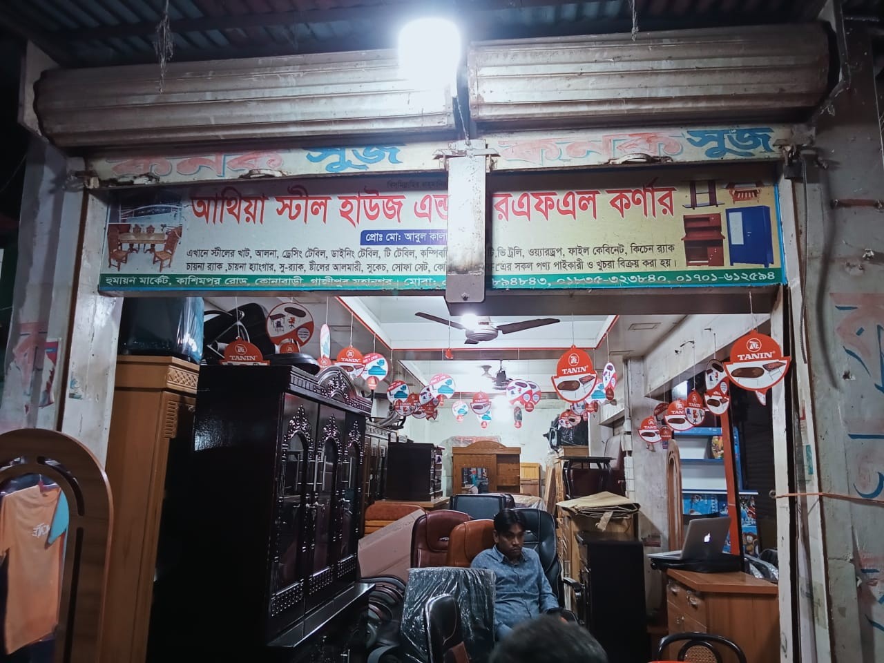 Athiya Furnicer Corner