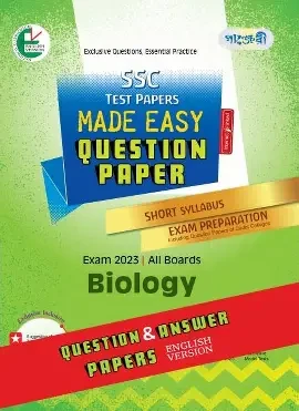 Panjeree Biology Second Paper - English Version (Class 11-12/HSC) (Paperback)