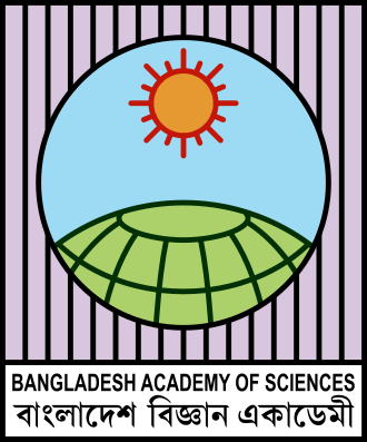 এইচএসসি ২য় বর্ষ: কৃষিশিক্ষা