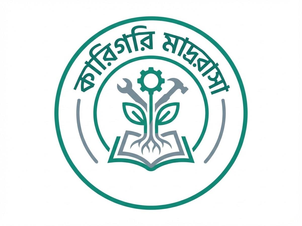 কারিগরি