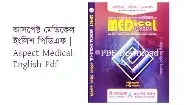 Aspect Medical English (Paperback)