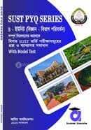 সাস্ট প্রশ্নব্যাংক - B Unit (SUST PYQ SERIES) - বিজ্ঞান বিভাগ পরিবর্তন (পেপারব্যাক)