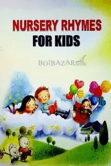 কিডস হ্যান্ডরাইটিং ২ (ফর নার্সারি) (পেপারব্যাক)