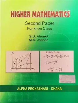Higher Mathematics - 2nd Paper (Paperback)