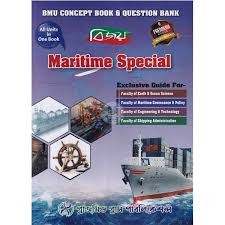 বিজয় মেরিটাইম স্পেশাল ফর FEOS,FET,FMGP,FSA (পেপারব্যাক)