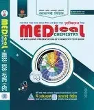 আসপেক্ট ভোকাবুলারি (পেপারব্যাক)