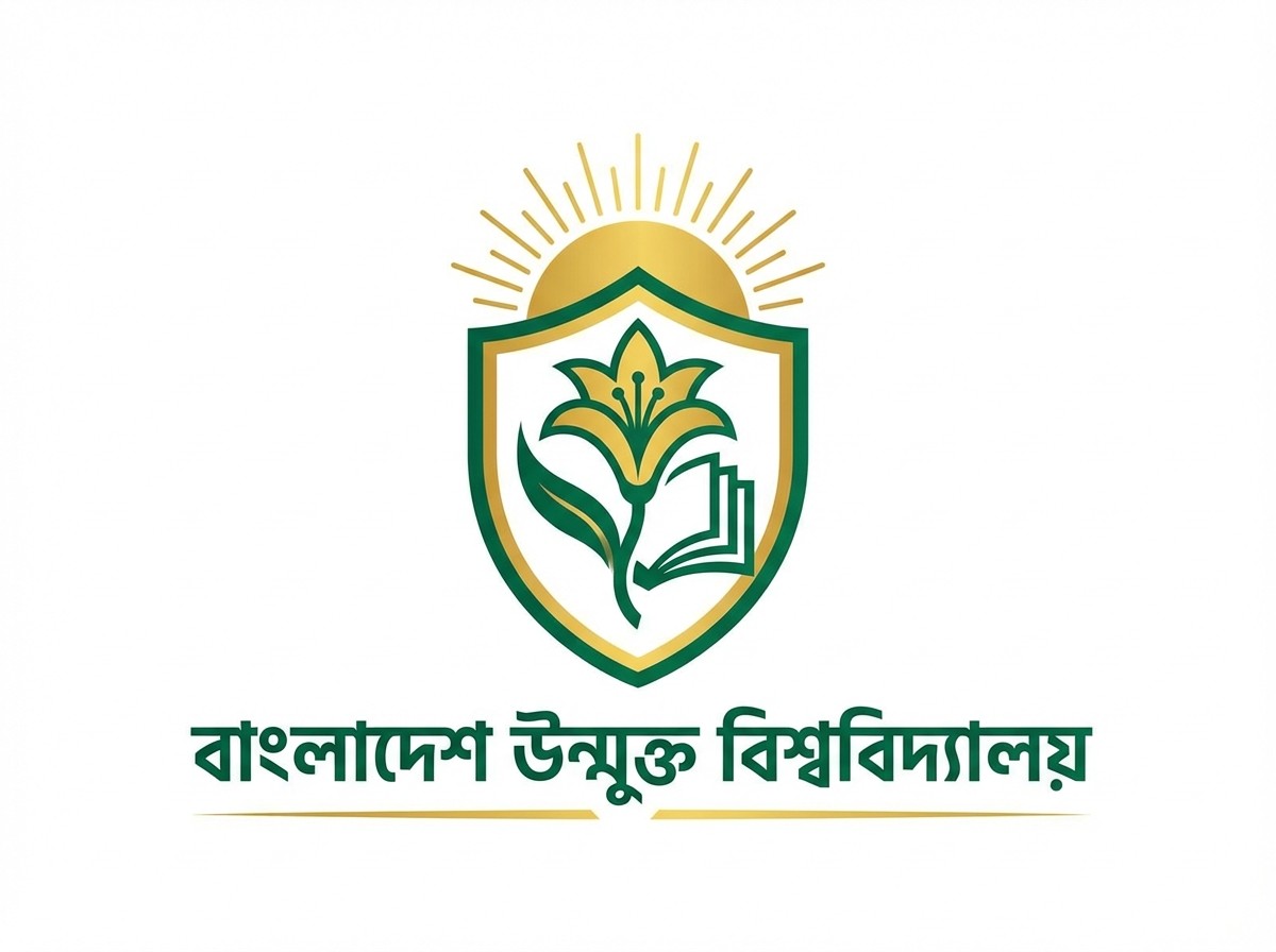বাংলাদেশ উন্মুক্ত বিশ্ববিদ্যালয়