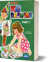 Drawing Book K.G (Hardcover)