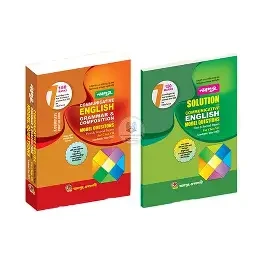 Nobodoot Communicative English Grammar And Composition With Model Questions with Solution 1st and 2nd Papers - Class 8 -2026 (Paperback) Nobodoot Class 8 English (1st and 2nd Papers) 2026