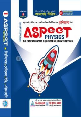 আসপেক্ট ফিজিক্স (ইউনিভার্সিটি, ইঞ্জিনিয়ারিং, মেডিকেল, এইচএসসি) (পেপারব্যাক)