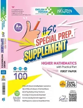 HSC Higher Mathematics 1st Paper Special Preparation Supplement - English Version (Paperback)