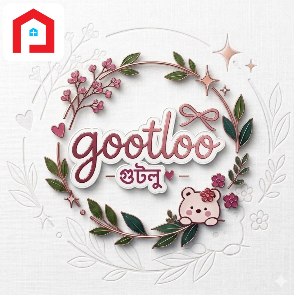 Gootloo