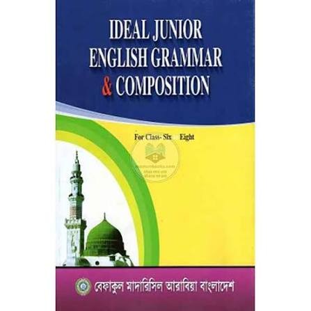 Ideal Junior English Grammar And Composition (For Class Six To Eight) Only for Madrasa Revised edition, 2022  by Befakul Madarisil Arabiya Bangladesh  Category: Qawmi: Class Six