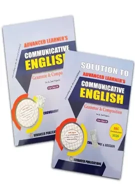 Communicative English Grammar And Composition With Solution - Class 9-10 (Newsprint) by Captain Publishers (Editor)