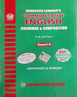 Care Advanced Communicative English Grammar Translation And Composition (With Assessment Test and Answer) - For Class 4 (Paperback)