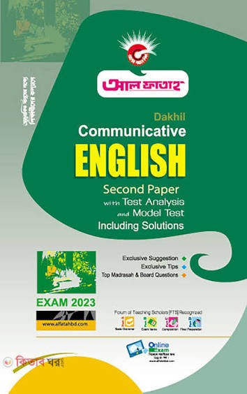 Communicative English 2nd Paper Dakhil Exam-2023 Test Analysis and Model Test (Including Solution)
