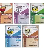 একের ভিতর অনেক ইবতেদায়ি ১-৩ খণ্ড - পঞ্চম শ্রেণি (পেপারব্যাক) পূর্ণাঙ্গ পাঠ- মূল্যায়ন প্রস্তুতি