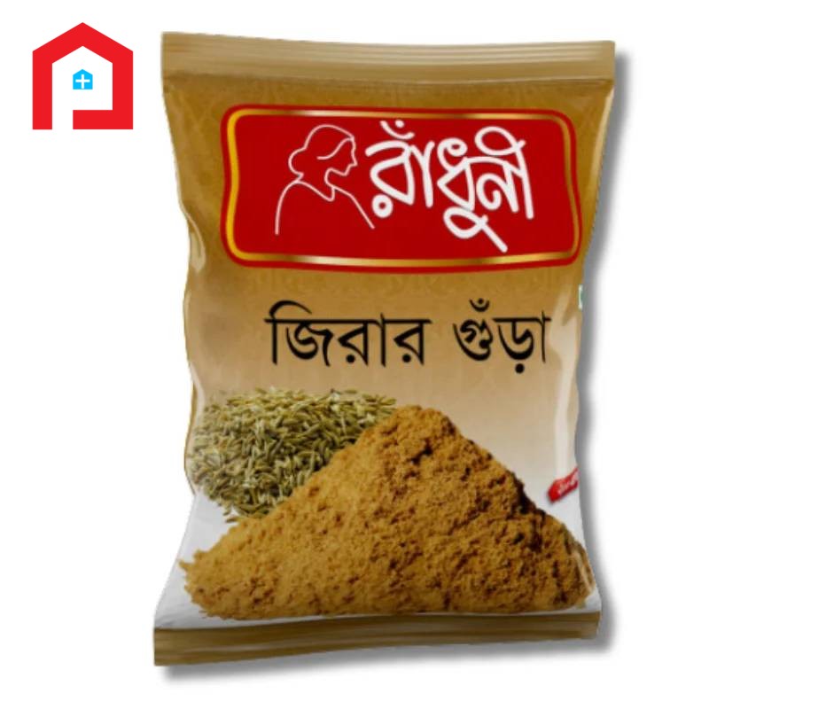 রাঁধুনি জিরা গুঁড়া