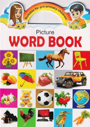 Qaomi Picture Woordbook - শিশু শ্রেণি by Kaomi Library