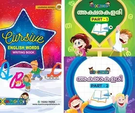 ওয়ার্ড বুক উইথ পিকচার ৩ (ফর ক্লাস ওয়ান) (পেপারব্যাক)