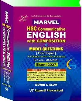Marvel HSC Communicative English with Composition and Model Questions - Exam 2027 (Paperback)