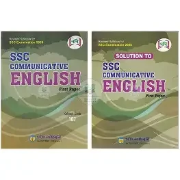 SSC Communicative English - First Paper (Paperback) by Md. Jakirul Islam Mondal