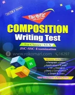 Victory Composition Writing Class 6-10 - SSC (Paperback)