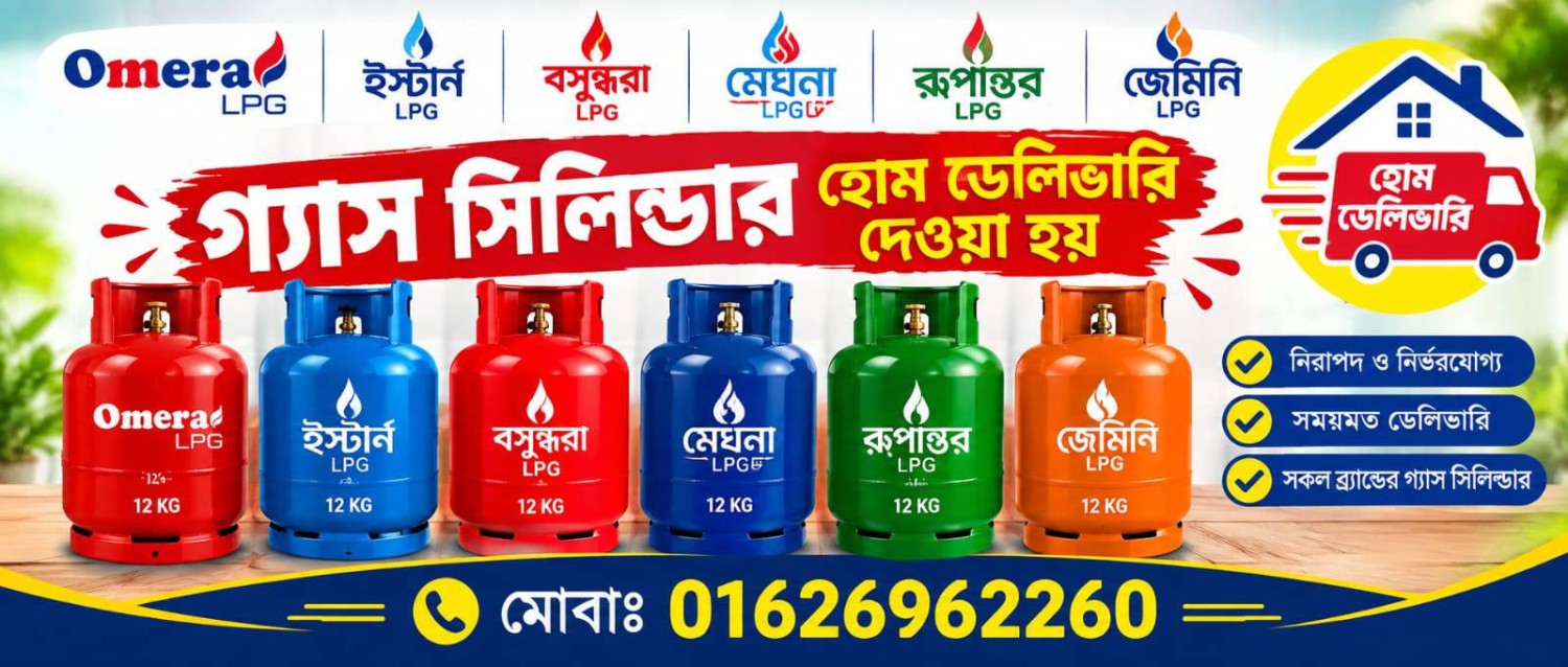 Purno ghor promo