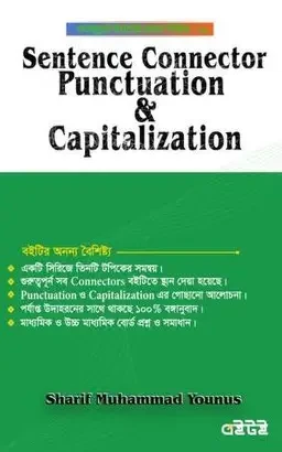 Completing Sentence (Paperback)