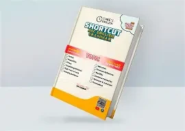 Shortcut Hsc English Grammar First Paper (Paperback)