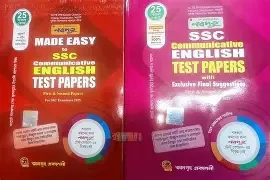SSC Creative Business Entrepreneurship Test Papers Suggestions With Made Easy - English Version (Paperback)