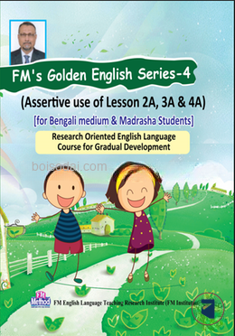 FM'S Golden English Series-2 ('Yes' and No Type Questions Of Grade-0) - For Bengali medium and Madrasha Students