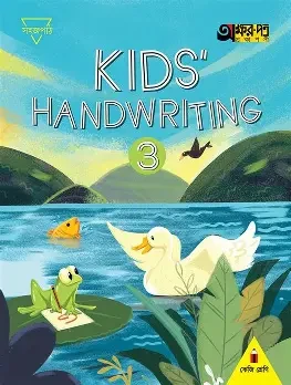 Kids Handwriting 3 (For KG) (Paperback)
