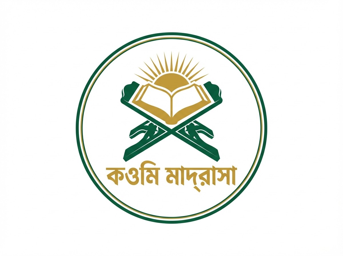 কওমি মাদ্রাসা