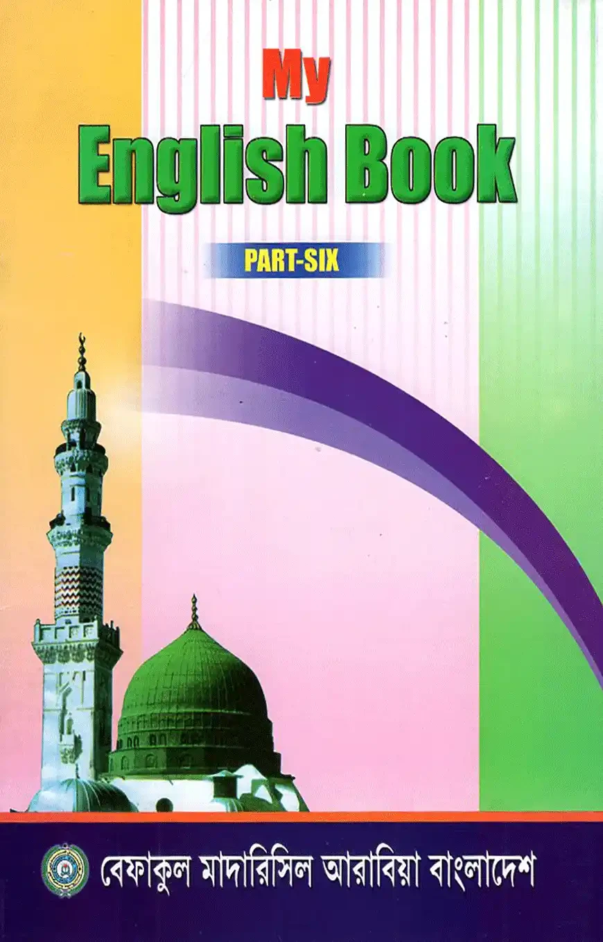 My English Book - Part Six (Class Six) Only for Madrasa