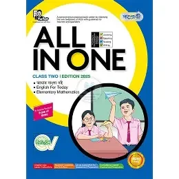Panjeree All In One - Class Two (English Version) (Paperback)