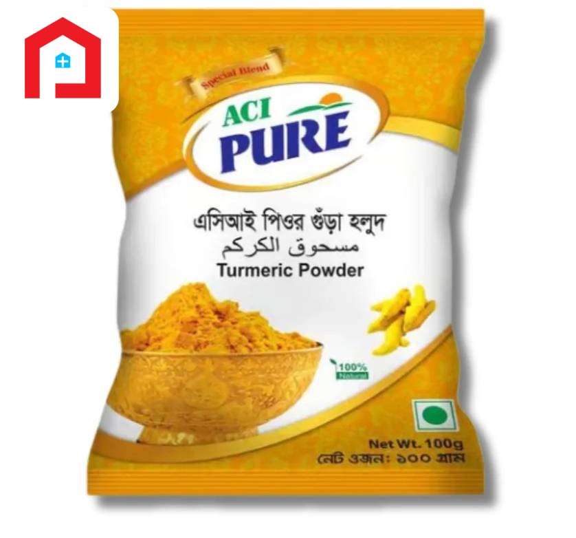 এ সি আই পিওর হলুদ গুঁড়া