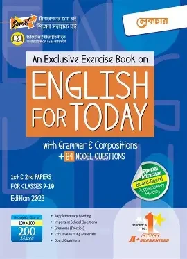 SSC English For Today 1st And 2nd Papers Class 9-10 - English Version (Paperback) An Exclusive Exercise Book On