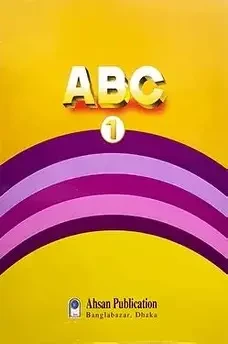 চাইল্ডস এবিসি-১ (পেপারব্যাক)