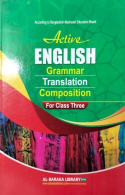 Active English Grammer Translation and Composition