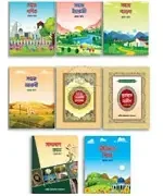 ছোটদের সহজ সিরিজ- ২য় শ্রেণীর জন্য (১-৯ বই একত্রে ) (পেপারব্যাক)